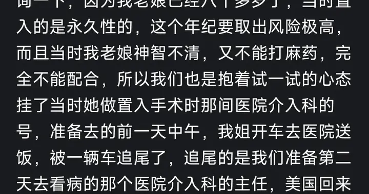 你身边有没有令人瞠目结舌的巧合？网友：兜兜转转还是那个人