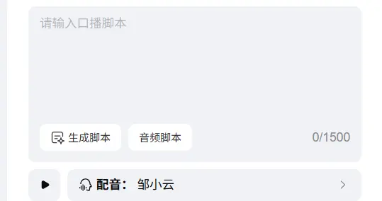 数字人营销新纪元：如何重塑创意与直播效率？