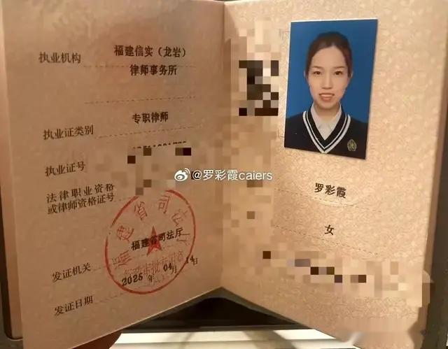 励志！被官二代顶替上大学的女生，如今已经逆袭成为律师