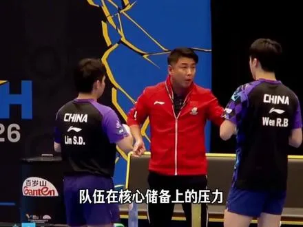 缺少双核支撑，国乒男团压力全在王楚钦，若樊振东回归，国乒男团能否形成双核底气？