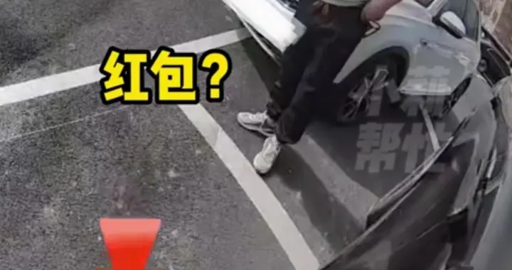 12岁娃1255元压岁钱被踩走：男子“捡包”露人性被监控全拍下