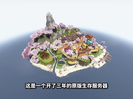 这是一个开了三年的服务器的故事...
