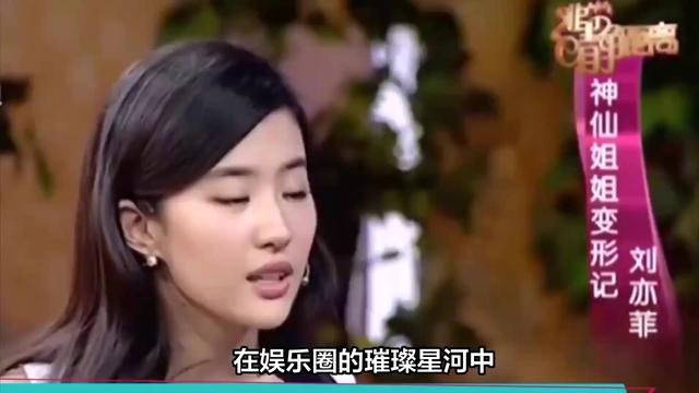 刘亦菲母亲刘晓莉：至今仍单身，身材傲人，长得比女儿还漂亮