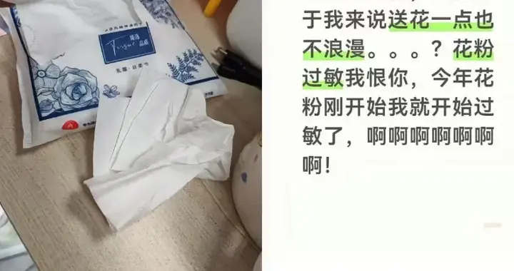 花粉季提前！医生提醒这 2～4 周关键，易感人群用药方案一文说清