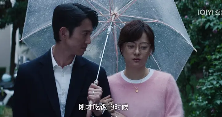 《危险关系》：颜聆错过良人、落入陷阱，不是因为自卑，而是虚荣