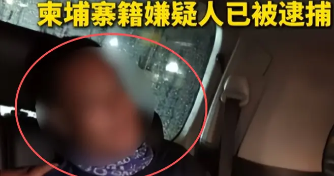 中国女医生柬埔寨遇害！凶手先奸后杀，还是惯犯，亲妹妹都不放过
