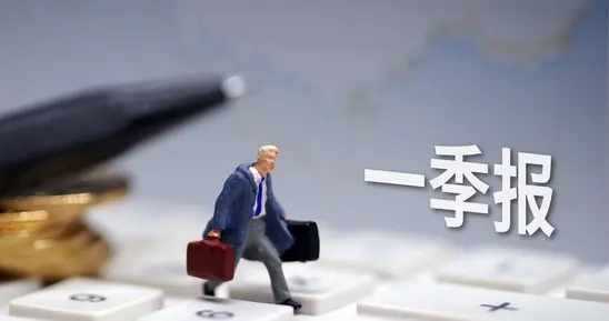 今天最新一季报信息暴露新方向！