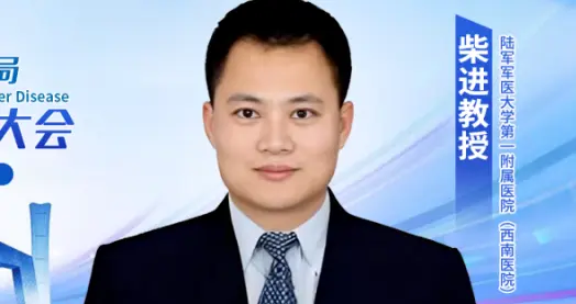 代谢相关脂肪性肝病的临床精准分型 基于多组学的新发现与转化探索