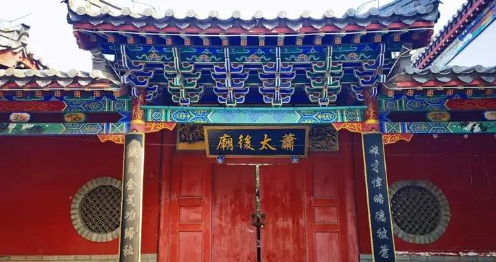 “太后”成“太後”，景区牌匾的繁体字，为何屡屡“翻车”？