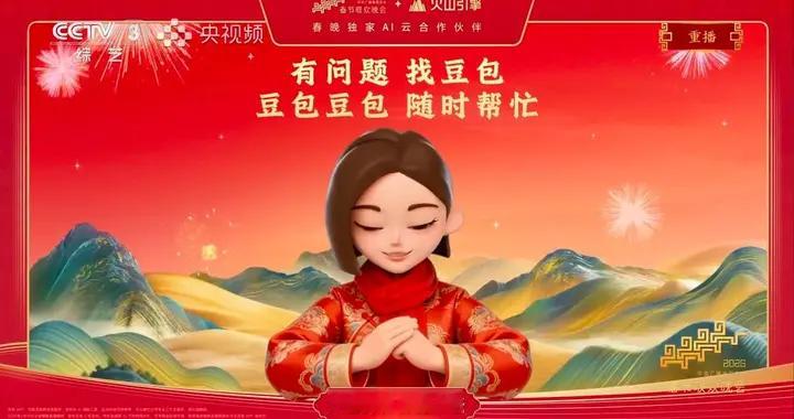 几十个机房“合成”一台超级计算机 火山引擎“集群联盟”战略揭秘