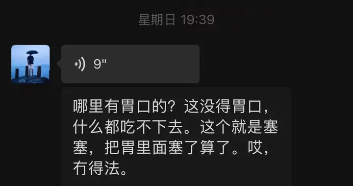 方向盘上的中年：从工程老板到网约车司机的生存突围