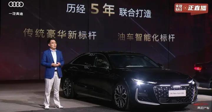 华为乾崑覆盖一汽奥迪双产品线，Q5L三月起全系可选装乾崑智驾