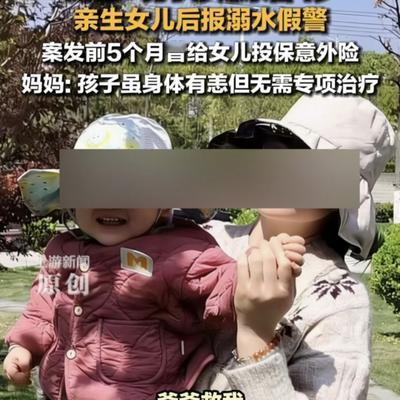 福康说法：“这个男人心真狠！”武汉，男子