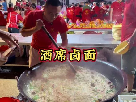 带大家看看福建村厨下乡做30桌酒席卤面的现场是一种什么体验！    -