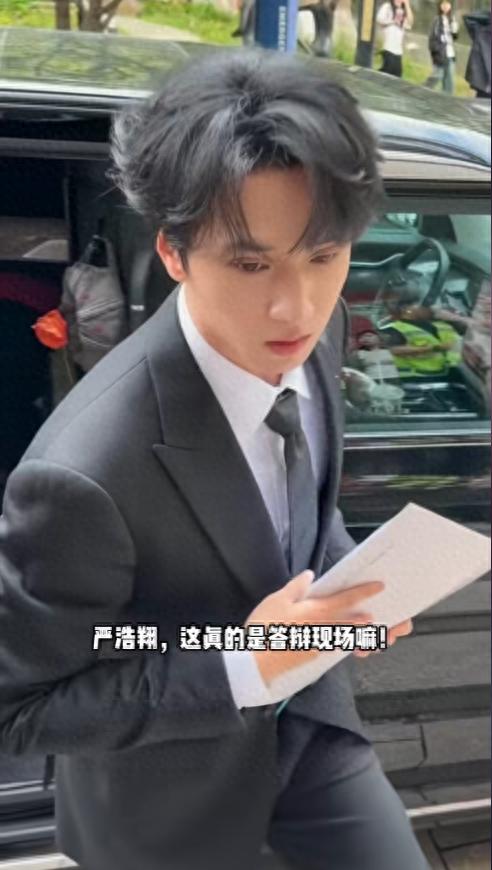 严浩翔黑西装毕业答辩刷屏！明星的成人礼，藏着一个不能说的真相