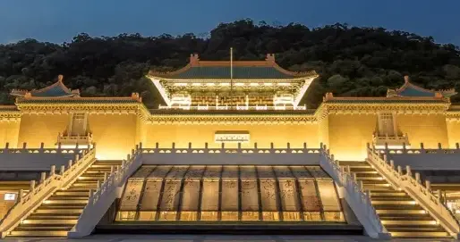 想去“台北故宫博物院”，你总要知道一些小知识吧