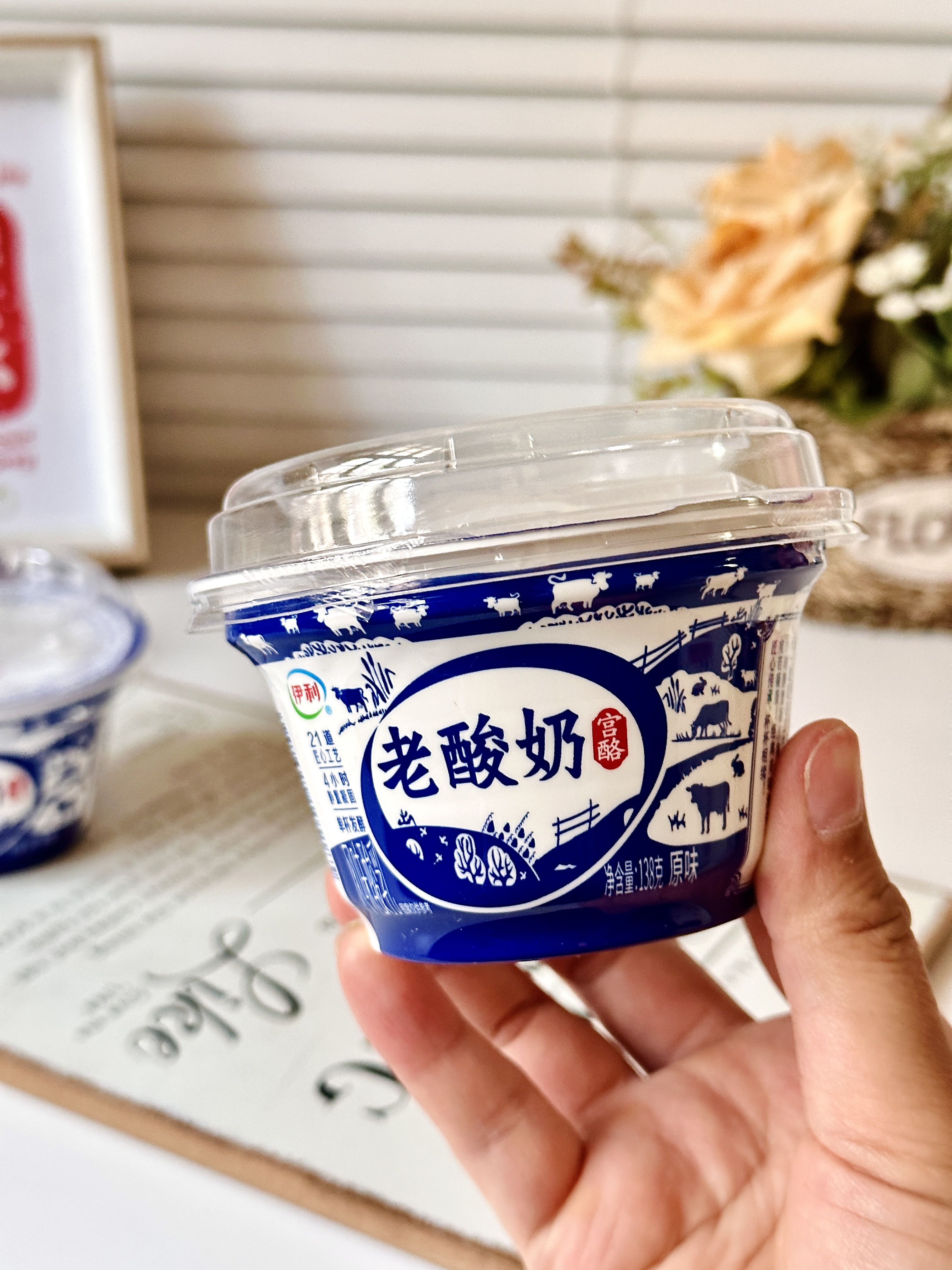 搞不懂为什么孩子们喜欢吃这个老酸奶~
