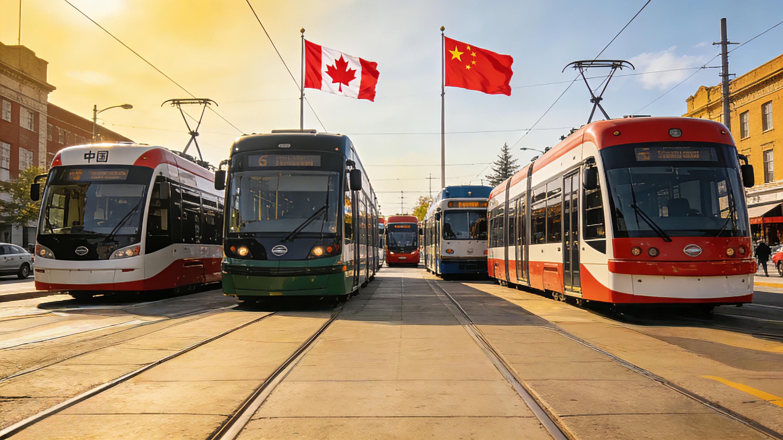 加拿大为何从抵制中国电车转向合作？