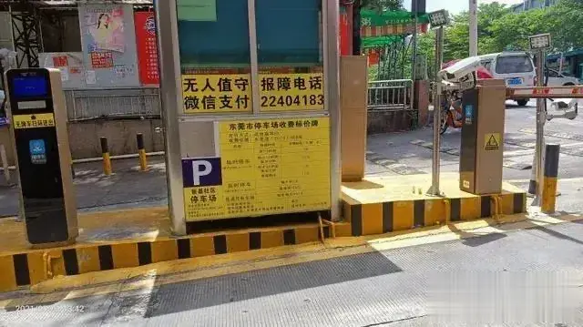 城中村围村收费，吓退租客等于杀鸡取卵，于法于理不容！