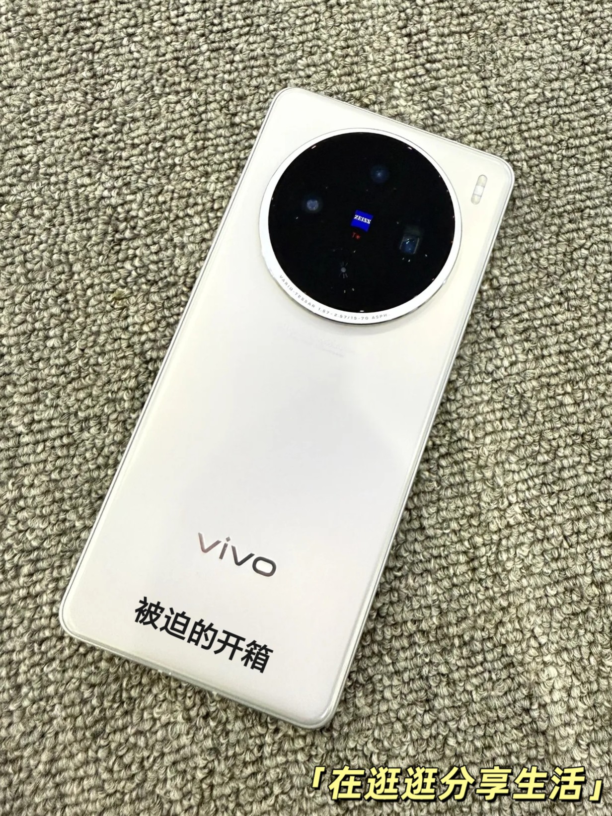 vivo X100s 最近两周使用感受