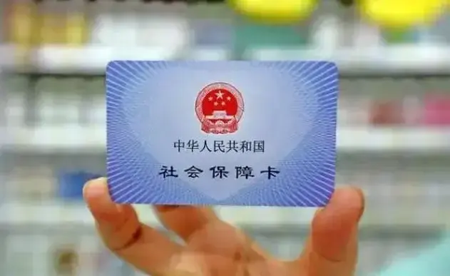退休年龄没到不幸去世，社保白交了？人社部答复：这么处理！