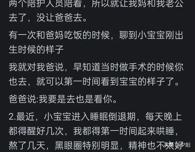 你何时发现爸爸妈妈真的很爱你？网友:时间不是解药妈妈才是解药