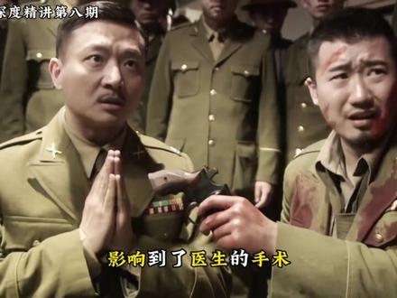 风筝被删减才是的经典：郑耀先遇刺戴笠亲自为他献血，有几分真心几分算计