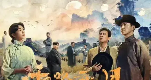 《八千里路云和月》大结局，万福玉娇走到一起，云魁小月组成家庭