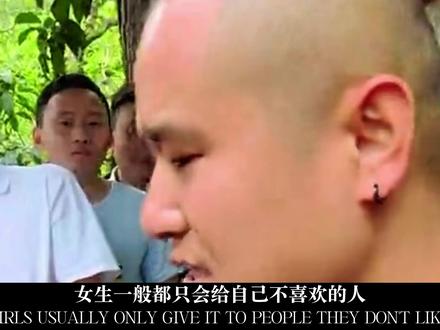 “彩礼就是穷人在为难穷人.”   （原声： ）