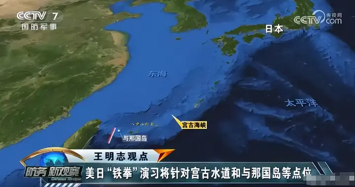 美日最大军演！近千人直逼台海，扬言就是针对中国，开展夺岛计划