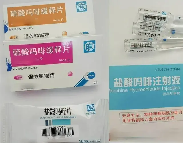 6种强效的止疼药，你一定要了解，不要在你疼的时候手忙脚乱