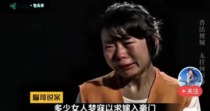 女子为复仇将富豪丈夫折磨至死：仇恨是一把双刃剑