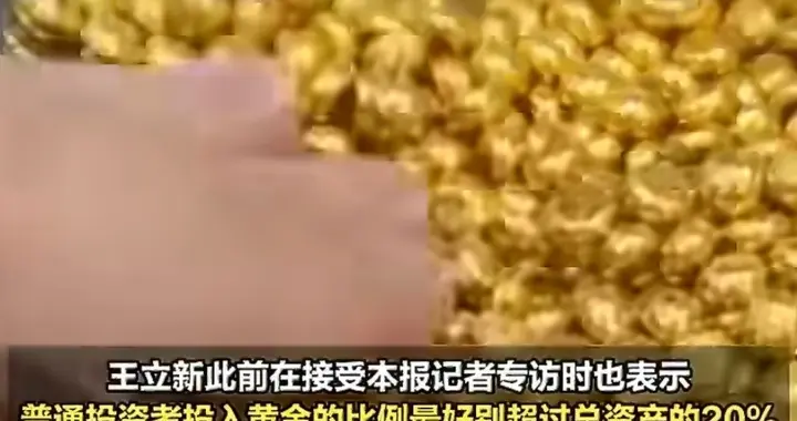 黄金深夜跳水！5200美元关口失守，是抄底良机还是“接飞刀”？