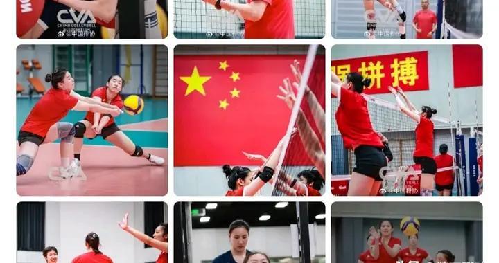 排协4月13日晚发布女排集训照片 透露二十个消息