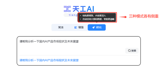 1分钟100页PPT，免费0门槛，这款AI软件牛到炸裂