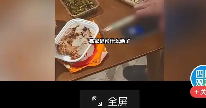 男子点外卖“白嫖”仅退款？商家上门讨说法！