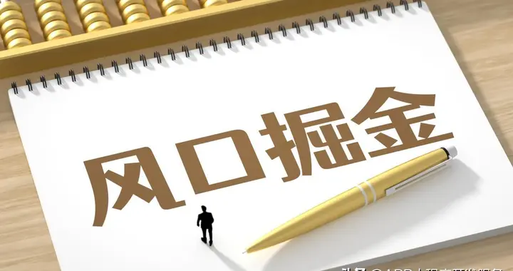 私密赛道掘金逻辑：经期养护蓝海，姨妈房如何靠抢占市场先机？