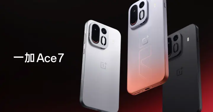 一加Ace7上市就补贴到2761元，内置风扇+9000mAh，值得买吗？