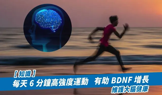 14个靠走路送走脂肪的方法