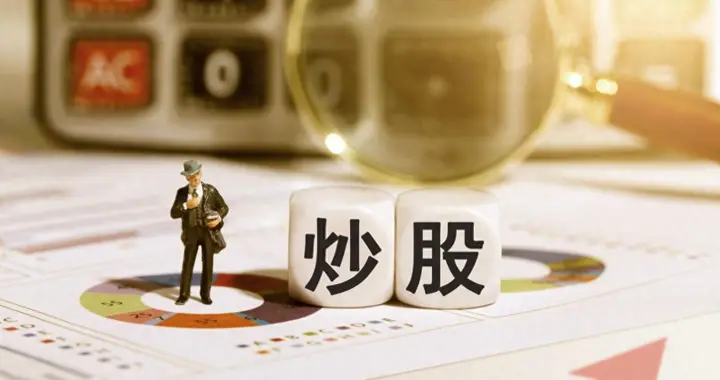 年末震荡别乱买！北京炒股冠军亲授：就用这5招，散户稳抓确定性