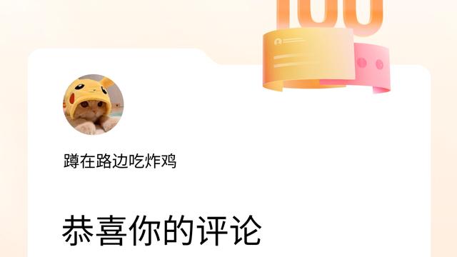 蹲在路边吃炸鸡：我