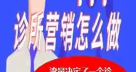 为什么大批中医馆被查？不违规真的活不下去吗？