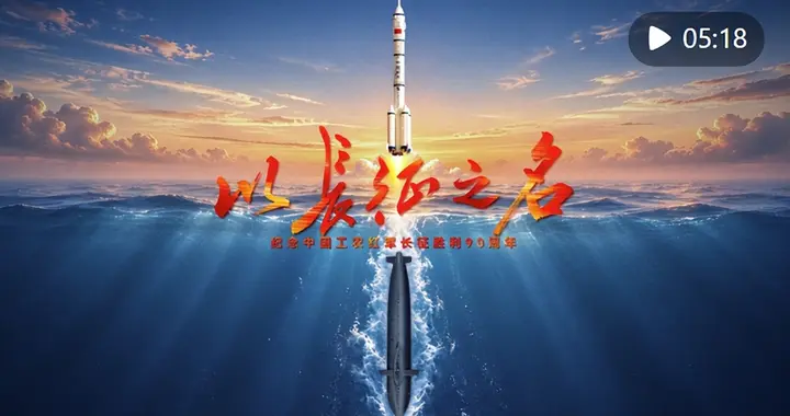 官方越不点名事越大！长征核潜艇“第三代”，到底跨了多大一步？