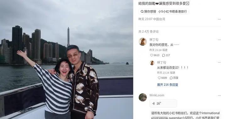 时隔六年，小s终于更新了!主动晒家族旅行，一家五口又幸福了