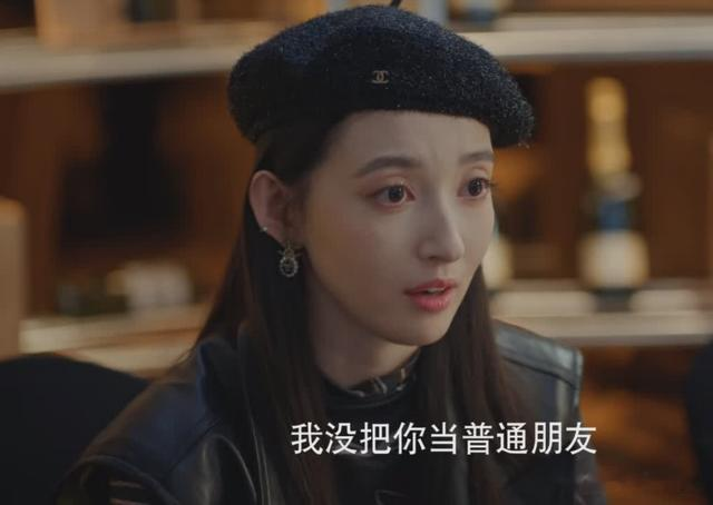 《蛮好的人生》薛晓舟拒绝尤琪表白，才懂胡曼黎为何投靠金振华