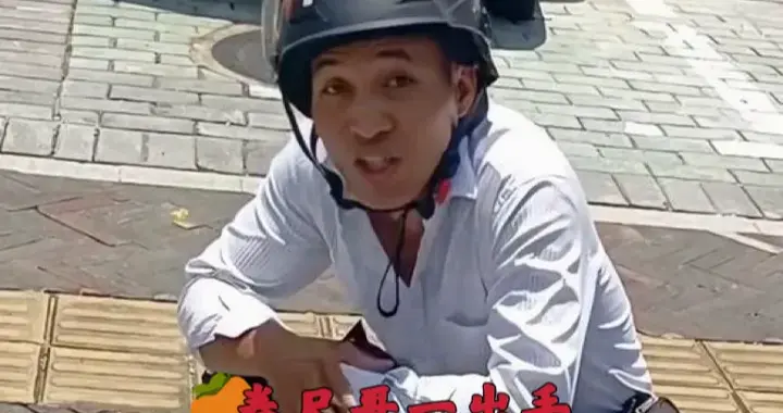 深圳“卷尺侠”