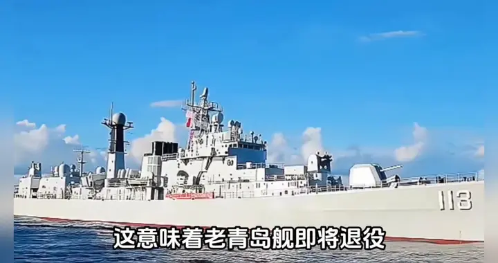 确定了！055 大驱正式试航，中国海军迭代速度，让美俄...