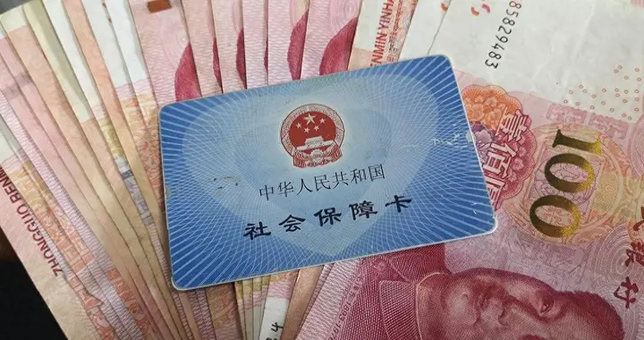 中央定调，2026年养老金调整或即将启动，企退人员涨2.8%难不难？