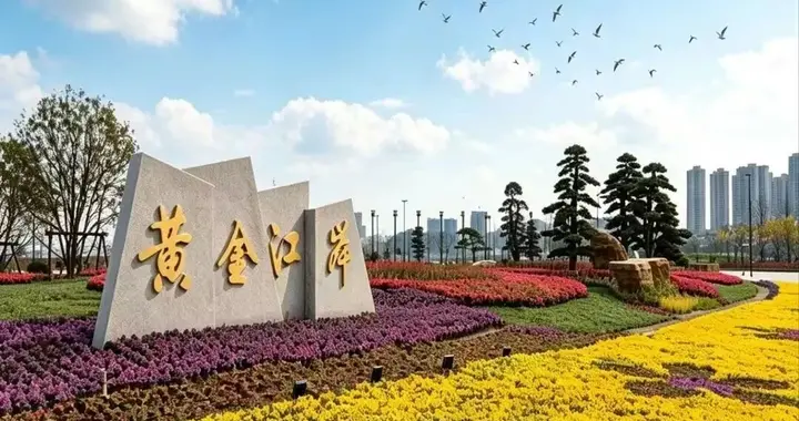 谁还记得？南充嘉陵那个曾经火爆全城的丝绸公园和丝绸街区…