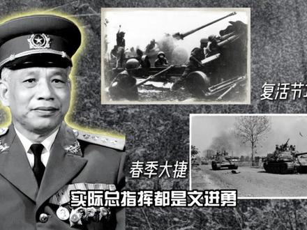 越南最长寿将军、陈赓的 “徒弟” 武元甲，真实军事实力如何？